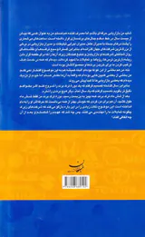 چگونه برندها در ذهن ما نفوذ می کنند